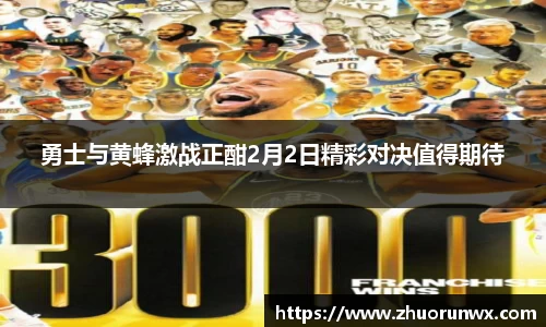 YY易游体育平台