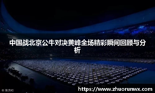 YY易游体育官方网站