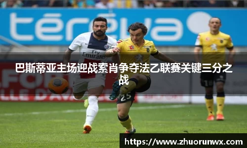 YY易游体育YY SPORTS