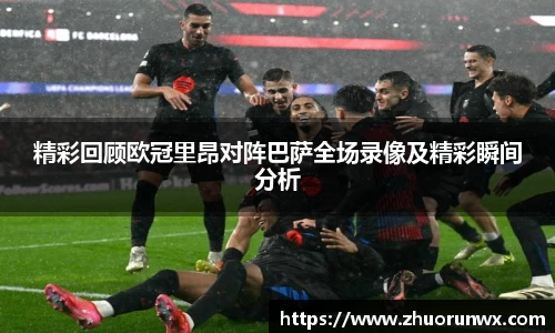 YY易游体育YY SPORTS