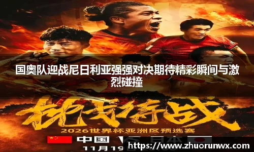 YY易游体育平台