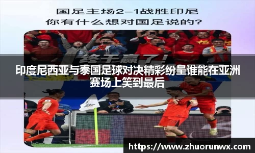 YY易游体育